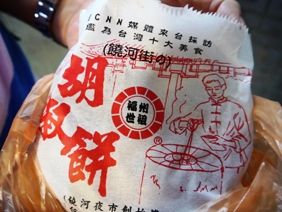 h 夜市4