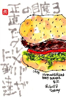 011718 grilld