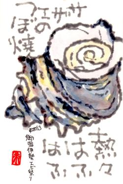 092813 �����ގ�