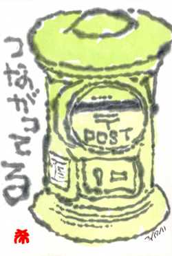 031711 ポスト