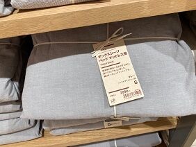 031525 muji