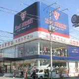 セカンドストリート