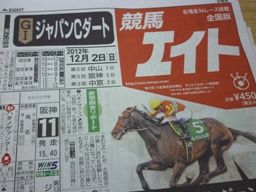 120212 JCD3