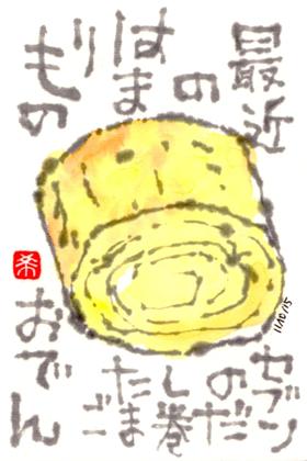 111015 ��������7