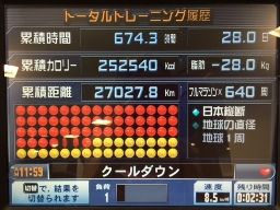 121414 BC