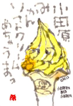 121913 �Ў��ݎ��̎�