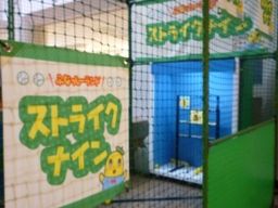 042814 ふなっしー3