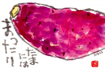 020313 ���Ĥޤ���