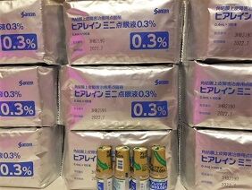 012920 眼科1