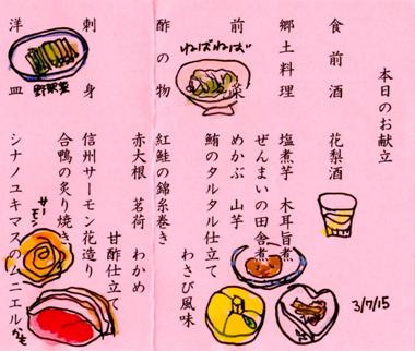 030715 ��������1