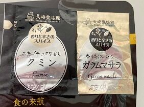 081622 テール3