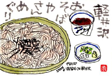 052516 ��α�椽��