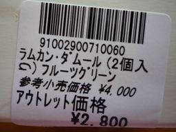 042513 ルク2