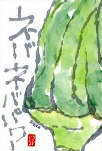 080909 ����楪����