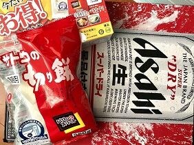 121620 sato