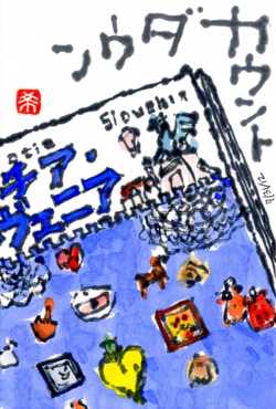 073112 ���ˎގĎ�