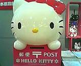 1130 ¥¥Æ¥£¥Ý¥¹¥È