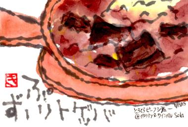 071515 �ˎގ��̎�������