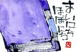 112708 �����ۤ�����Ģ