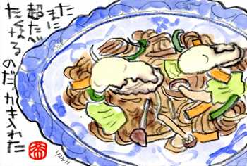 012211 焼きそば