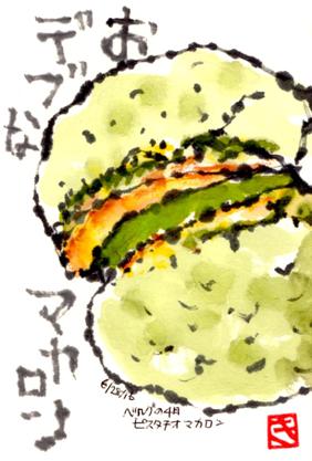 062616 �ώ��ێݎˎߎ���