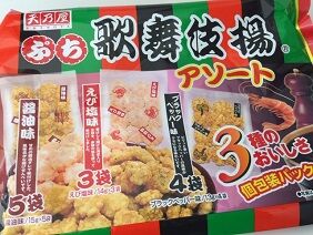 042920 歌舞伎