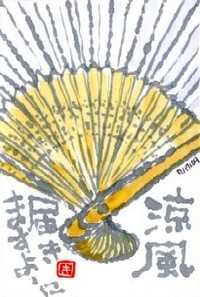 071709 絵手紙扇子