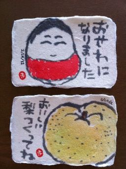022812 カード
