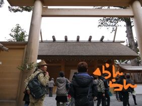 外宮4