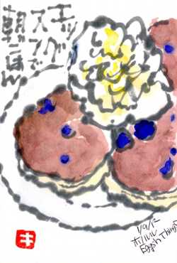 011912 eggsn