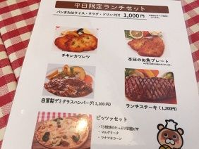 031419 ポン2