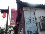 070708 Ϸ�峤���