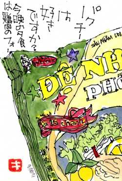 091811 �̎���