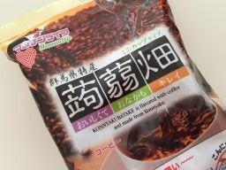 蒟蒻畑