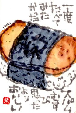 011513 ���ʎߎюю��ˎ�