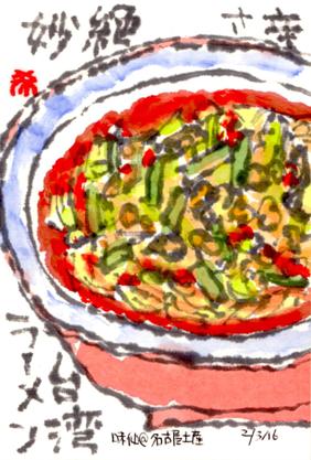 020316 ���ю׎��Ҏ�