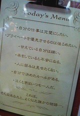 100307 ¹¬¤»¤Î¥ì¥·¥Ô