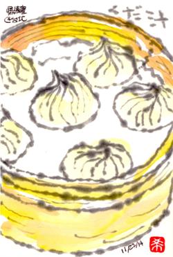 112214  �Îގ��ݎ��ގ�����