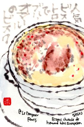 051516 ���ώ��َˎގ���