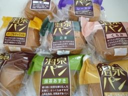 073111 温泉パン