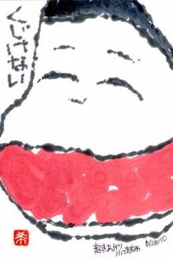 062810 小法師赤