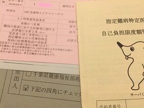 121319 医療
