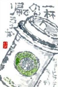 042409 ����楹����