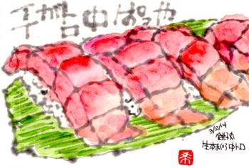 030214 ĸ�Ҵ���Ď�