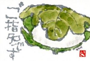 050409 ���������