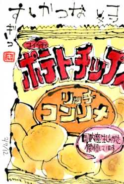 020712 ポテチ