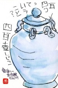 092209 �����Ȭ����