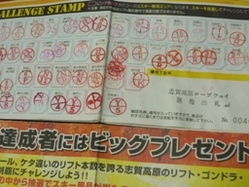 012410 �����ڎݎ��ގ����Ď�