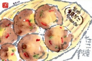 080809 ����椿���Ƥ�