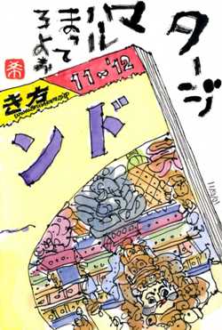 100511 ���ݎĎގ��ގ��Ď�